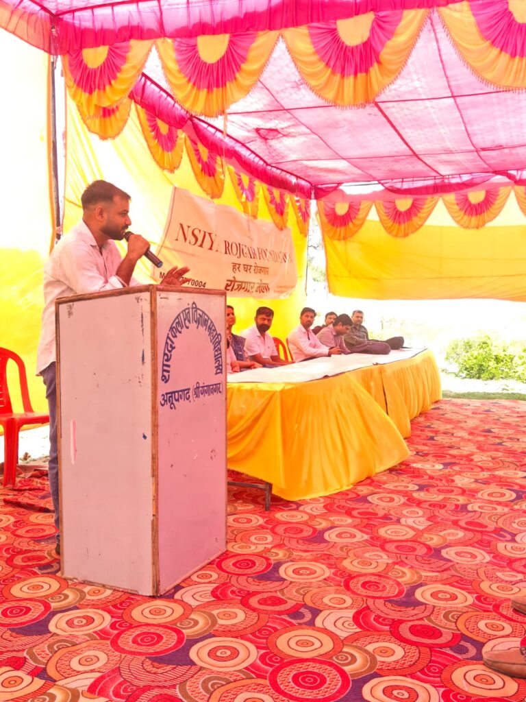 nsiya rojgar foundation